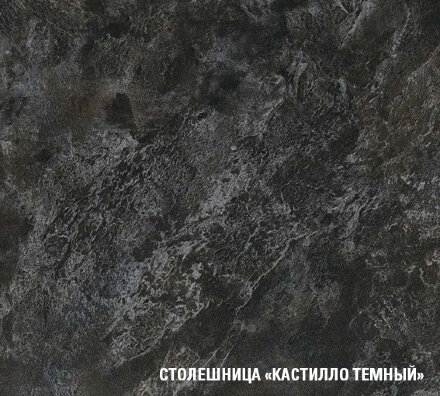 Кухонный гарнитур Лотос базис, 240 см  