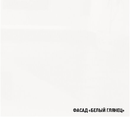 Кухонный гарнитур Лотос базис, 240 см  