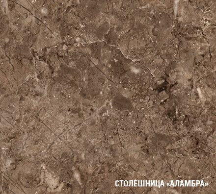 Кухонный гарнитур Равенна нормал, 150 см 