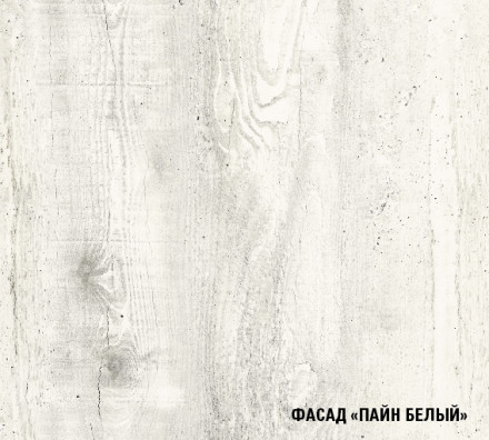 Кухонный гарнитур Алина мини, 100 см 