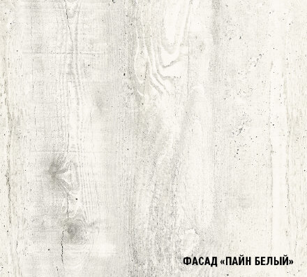 Кухонный гарнитур Алина нормал, 150 см 