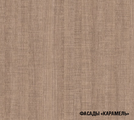 Кухонный гарнитур Надежда Оптима 5, 270x160 см 