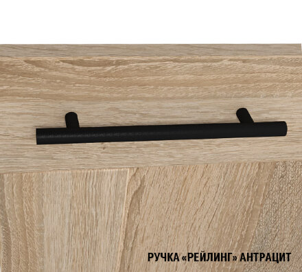 Кухонный гарнитур Сиена мега прайм, 150х270 см  